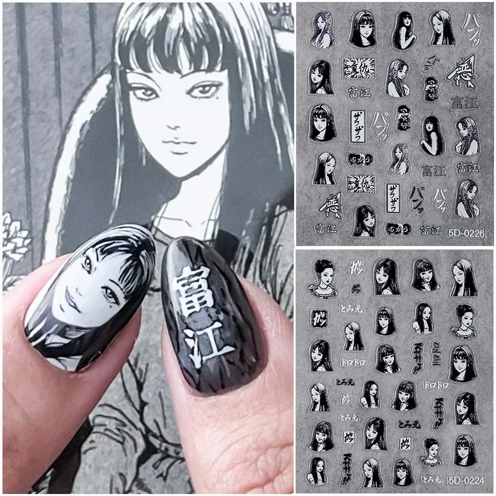 Pegatina de uñas 5D de cómics de terror japonés para niña, pegatinas autoadhesivas de personajes de dibujos animados de Anime, accesorios para decoración del hogar y las uñas