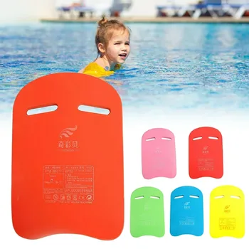 Children Swimming Board 1