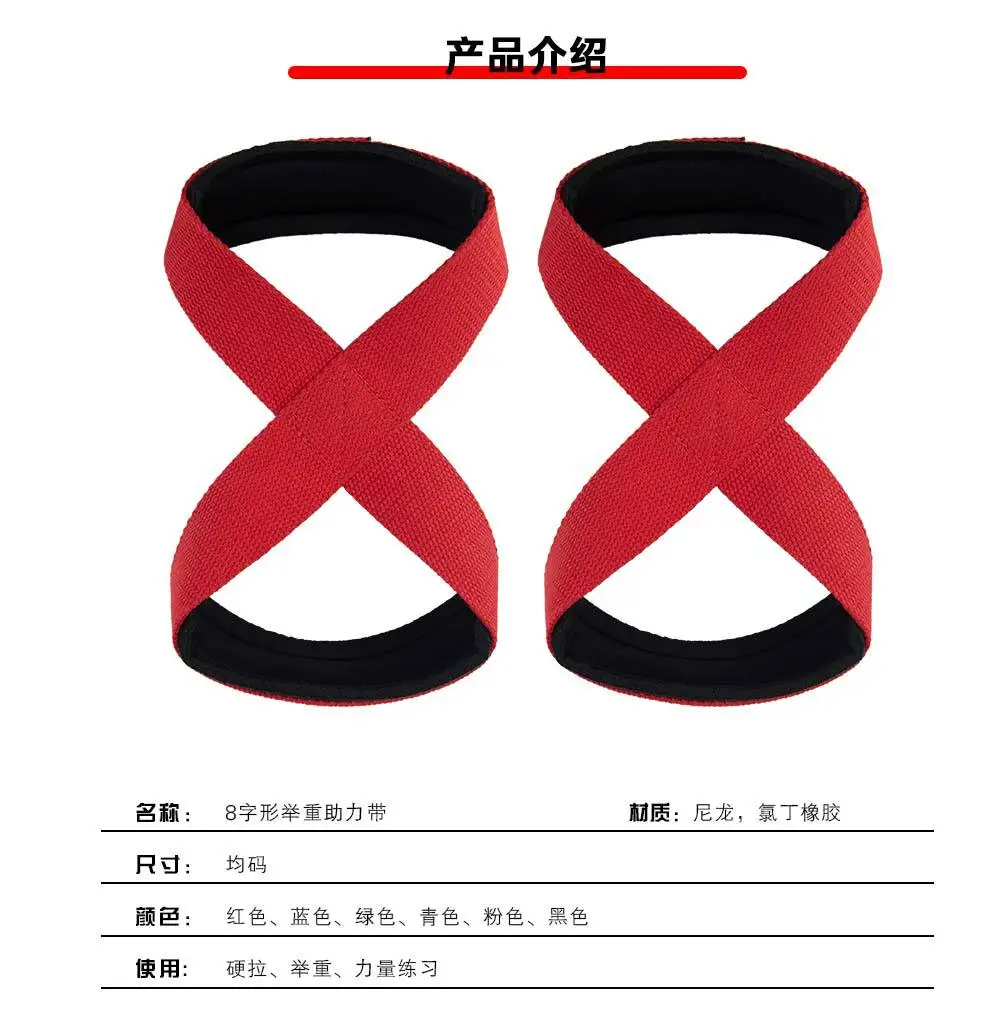 Description Picture 3 of itemPadded Figure 8 Straps Deadlift Weight Lifting Wrist Straps Power Lifters Workout Pull-ups Horizontal Bar Gym Fitness