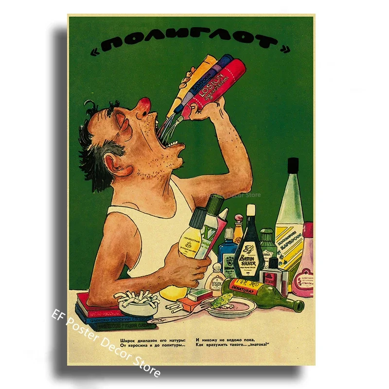 Vintage Stalin Ussr Cccp Poster Poster Aesthetic Prints And Posters Wall Art Retro Painting Home Room Cafe Club Dorm Wall Decor Peckshirt