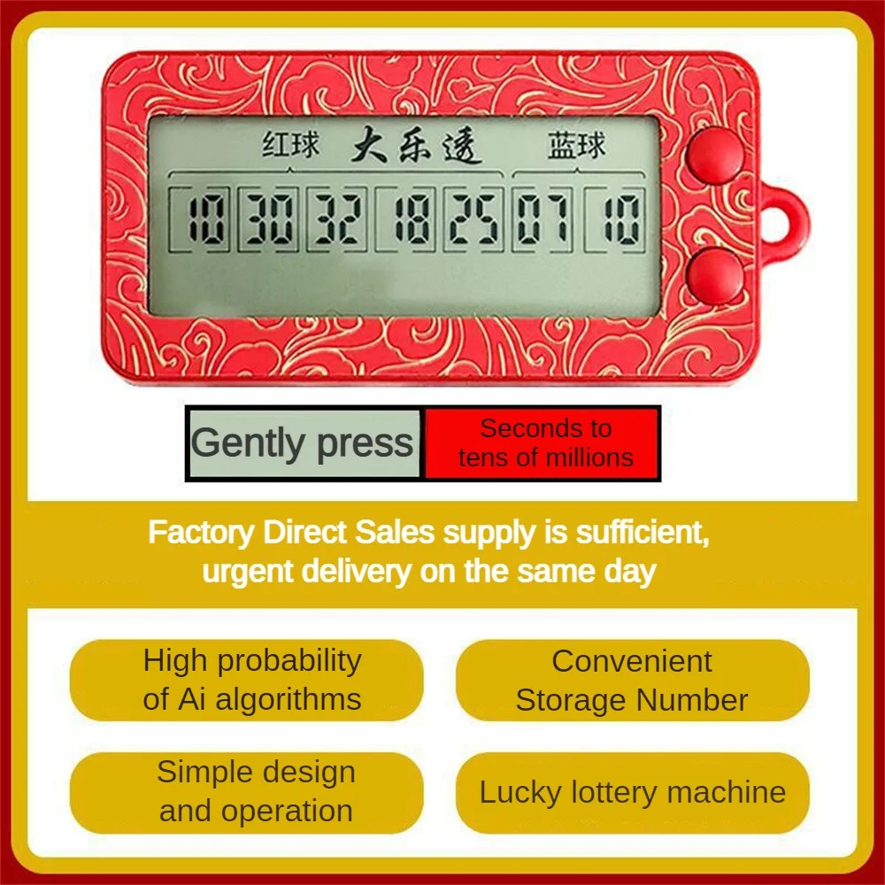 Lottery Drawing Machine Simple Operation Automatically Play The Ball Winning Experience Casual Puzzle Quick Draw Advanced lottery drawing machine