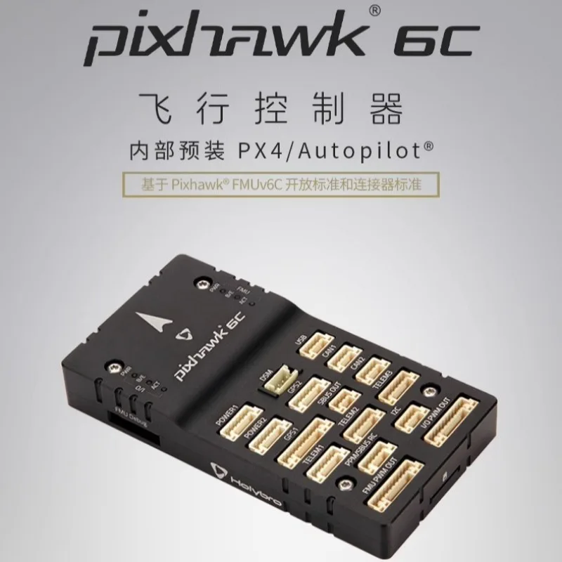 Holybro Pixhawk 6C (plastic shell) Flight control drone Flight control GPS Multi-rotor drone Universal thumbnail 6