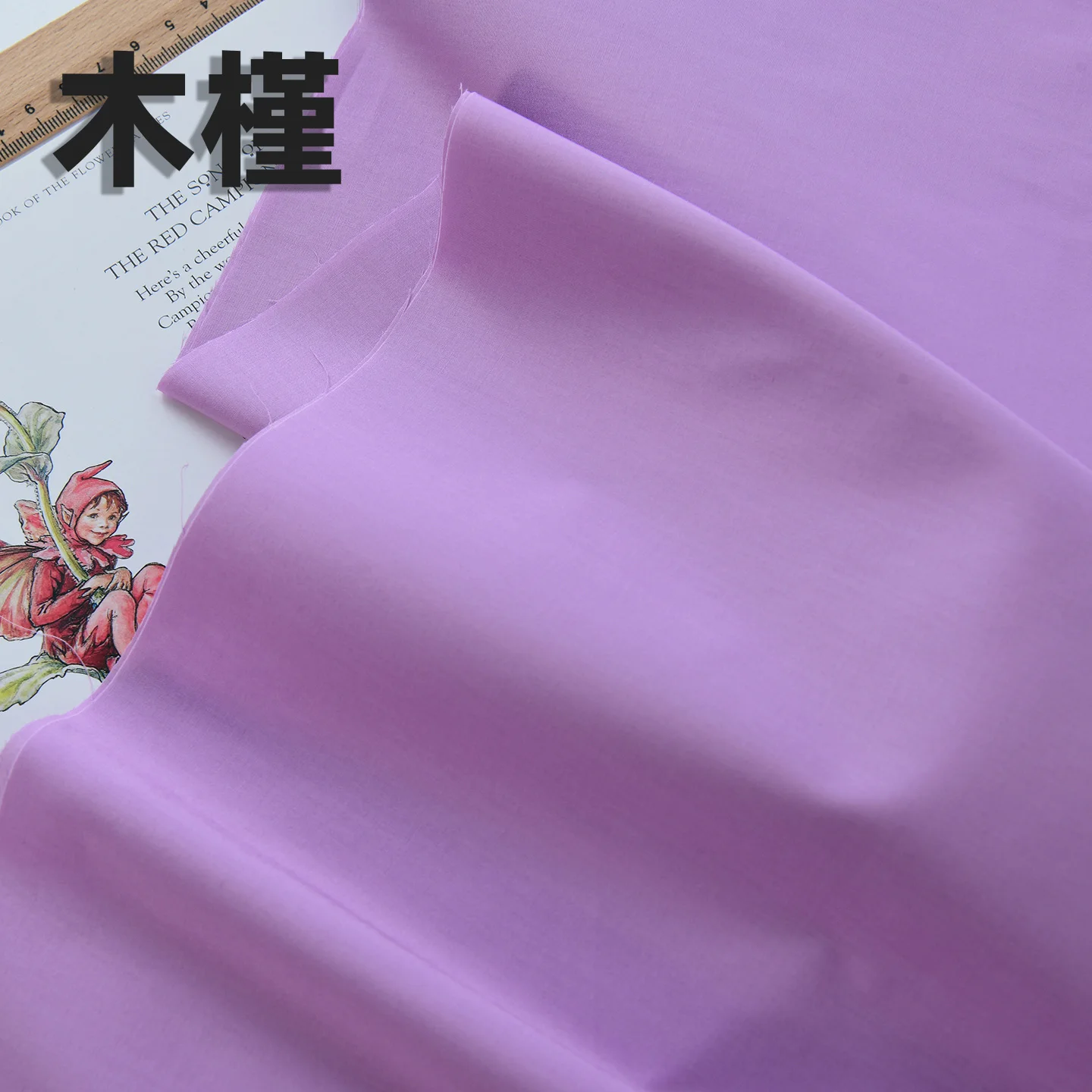 Pure Cotton Fabric in Solid Color – 140x50cm Plain Weave for DIY Craft and Sewing Projects