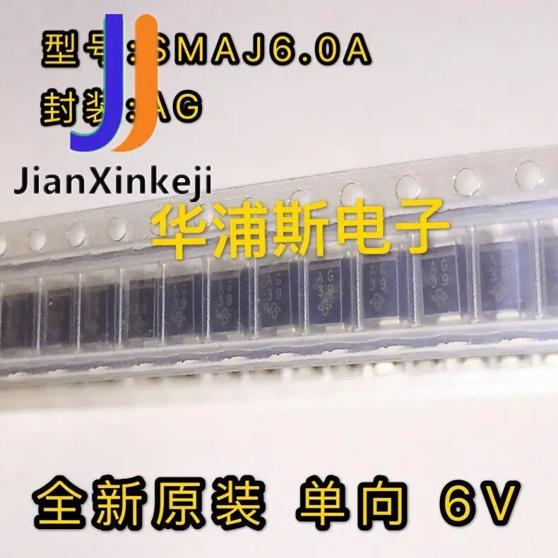 

50 шт. 100% Оригинальная Новинка SMAJ6.0A 400 Вт 6 в защита от молний AG трафаретная печать DO-214AC SMD подавление переходных сигналов TVS Diode