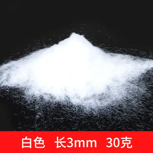 3-8mm Static Grass Powder DIY Lawn Flocking Materials Railway Train Landscape Accessory Model Kits 30g/bag - Image 16