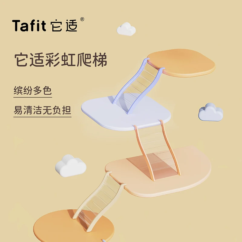 

Hamster Rainbow Transparent Ladder Acrylic Djungarian Hamster Multi-Bedroom Platform Hamster Cage Stairs Landscaping Supplies