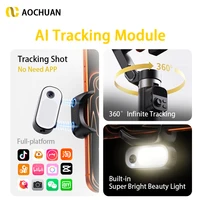 NEW AOCHUAN Smart X3 3 Axis Gimbal Stabilizer With Detachable Remote Built-in 51CM Extension Rod AI Tracking For Video shooting - Image 4