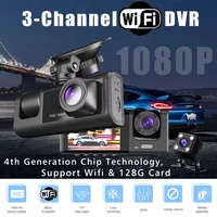 WiFi 3 canaux voiture DVR trois voies Dash Cam à l'intérieur de la caméra du véhicule DVR enregistreur FHD 1080P vidéo Mini enregistreur Dashcam Camcord 2