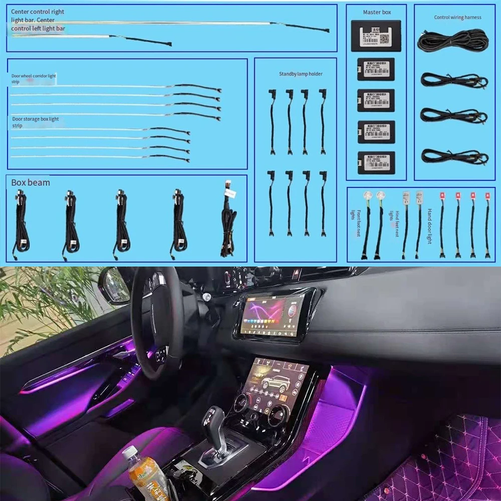 

Ambient Light Set For Range Rover Evoque2019 2020 2021 Sreen Control Decorative LED 10 colors Atmosphere Lamp illuminated Strip