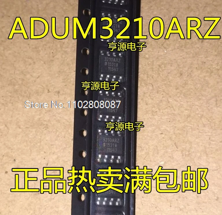 

ADUM3210ARZ ADUM3210 3210ARZ SOP-8