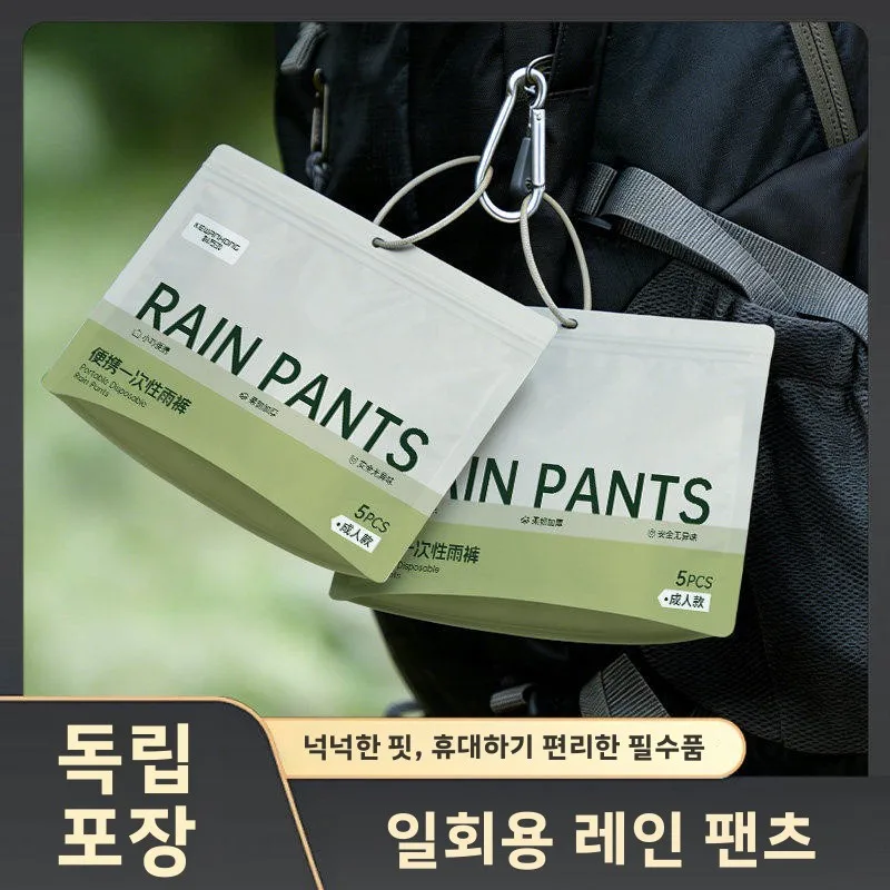 두꺼운 야외 등산용 일회용 롱 레인 팬츠 남녀 공용 밀봉형 발목 스타킹 휴대용 드리프팅 방수 바지