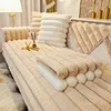New Universal Cushion Sofa Cover Cloth Towel Anti-cat Scratch Rabbit Plush Sofa Cushion Winter Thickened Sofa Cover 1