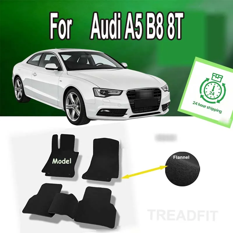 아우디 A5 B8 8T 스포트백 8T8 20102016용 나일론 스웨이드 자동차 바닥 매트 러그 패널 보호 패드 프리미엄