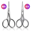 1Pcs Stainless Steel Small Makeup Grooming Scissors Eyebrows For Manicure Nail Cuticle Beard And Mustache Trimmer Nose Hair Tool 5