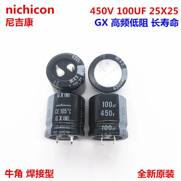 

2PCS/10PCS 100uf 450v Nichicon GU/GX 25x25mm 450V100uF Snap-in PSU Capacitor