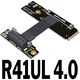 R41UL 4.0