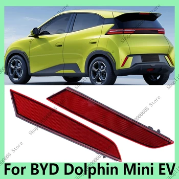 Per BYD Dolphin Mini EV Accessori auto Paraurti posteriore Riflettore Fendinebbia Indicatori di direzione Spie freno Luci barra posteriore