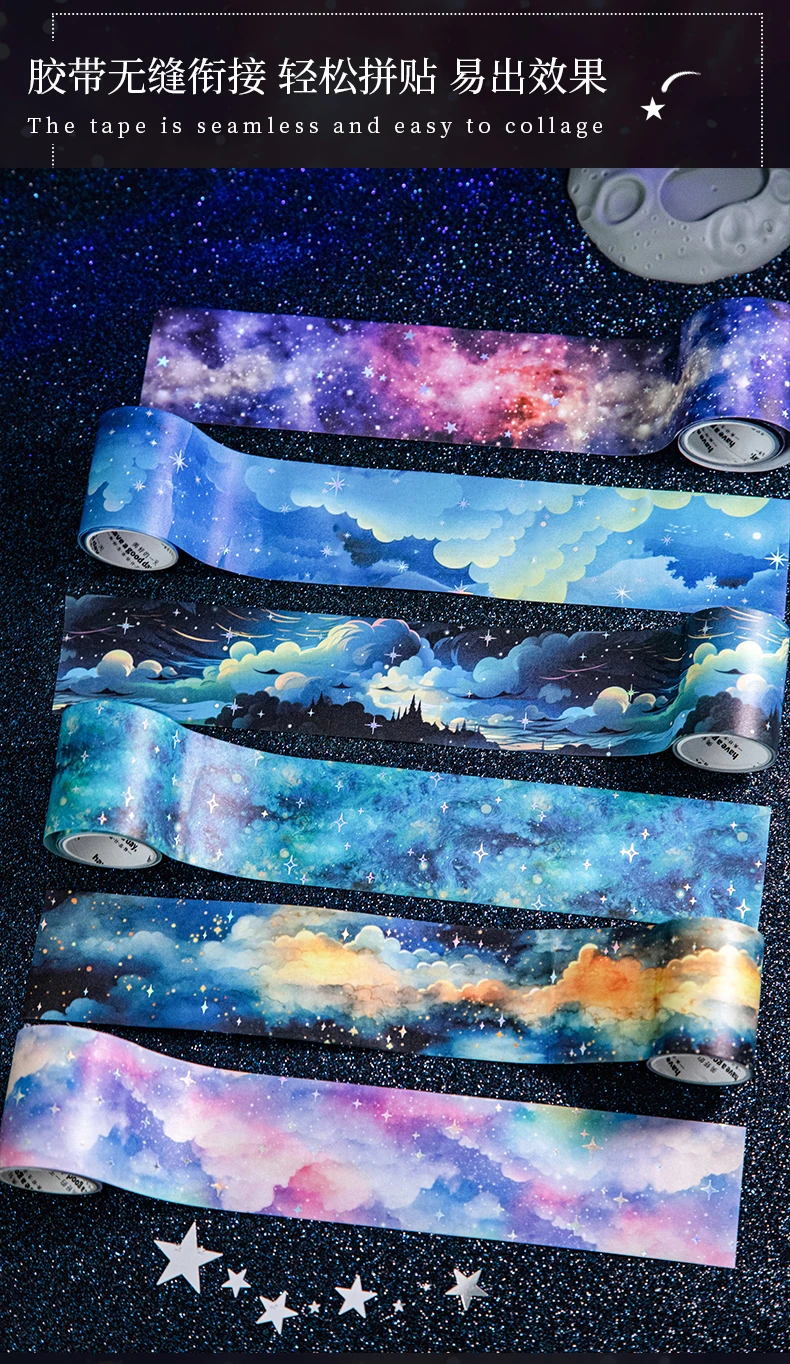 Journal GO 5x200cm Starry Dreams Laser Silver Starry Sky Washi Tape Journal Scrapbooking Ästhetisches Masking Tape Briefpapier – Detail 6
