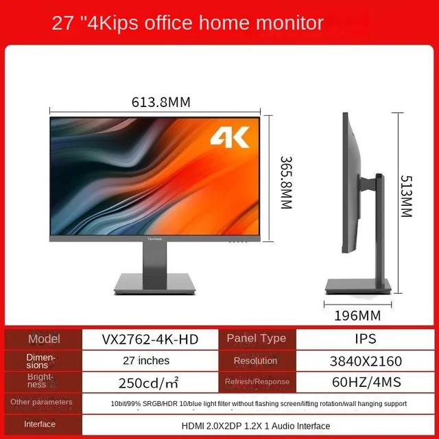 27-дюймовый вертикальный настольный компьютер 2K4K высокой четкости IPS с подъемом и вращением 3