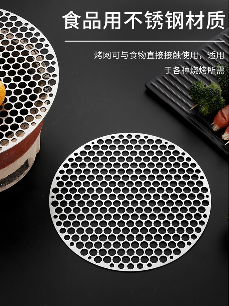 Bbq Net 15-30CM Stainless Steel 201 Food Grade Round BBQ Charcoal Grate Barbecue Grill Grid Mesh Net with Cellular Holes