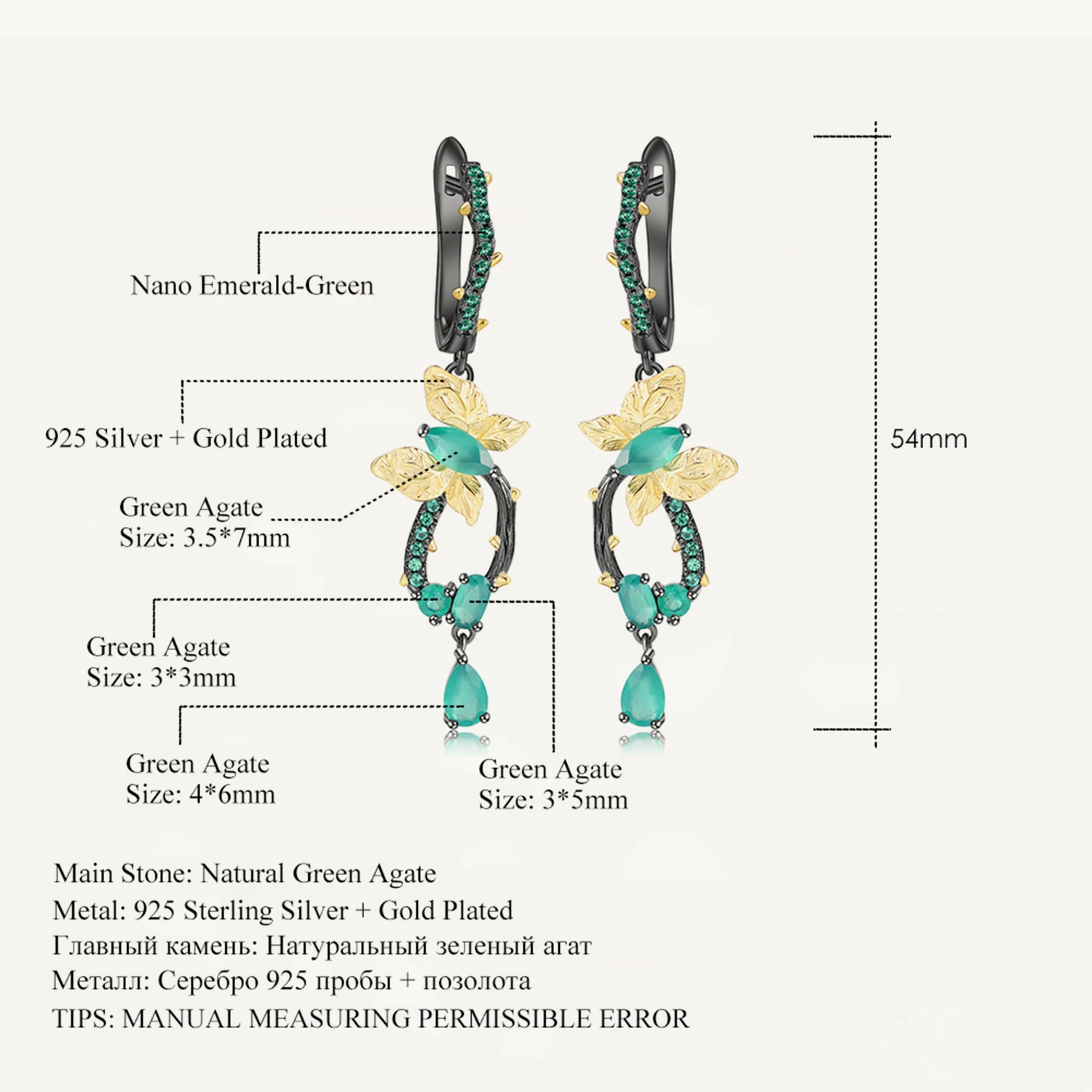 

GEM'S BALLET Natural Green Agate Gemstone Earrings 925 Sterling Silver Handmade Butterfly Elegant Drop Earrings for Women Party