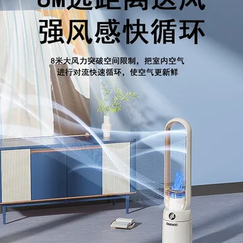 DAEWOO 가정용 블레이드리스 타워 선풍기, 공기 정화 및 빛 가습, 220V