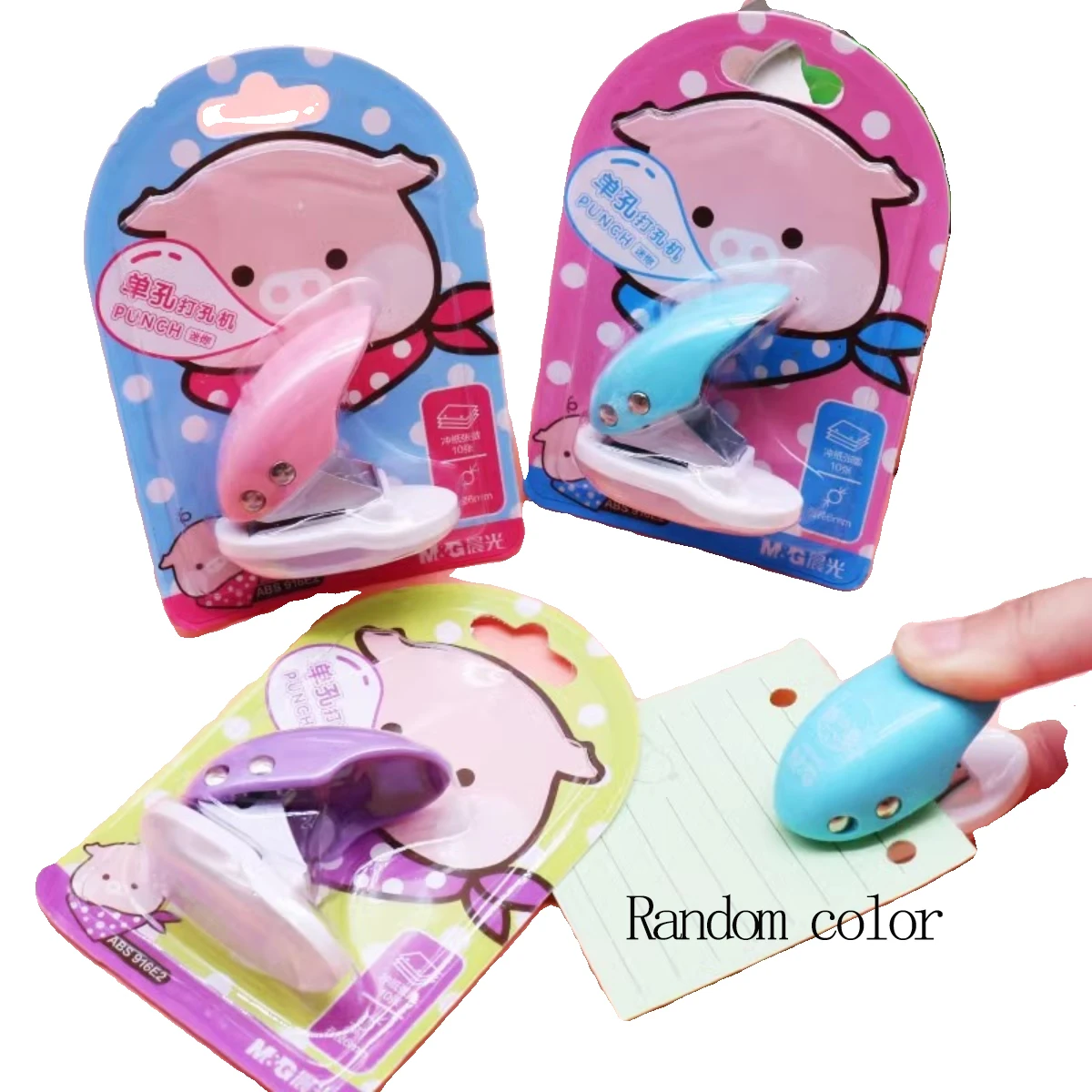 M&G Single Hole Punch Cute pig pattern, round hole diameter 6 mm, punches 8-10 pages, suitable for office and school binding sup
