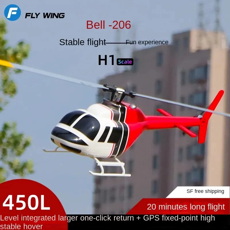 Bell Flight Helicopter Simulation