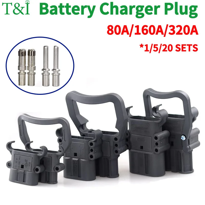 

1/5/20 Sets REMA Type Power Supply Electric Forklift Connector High Current Charger Male and Female Plug 80A 160A 320A