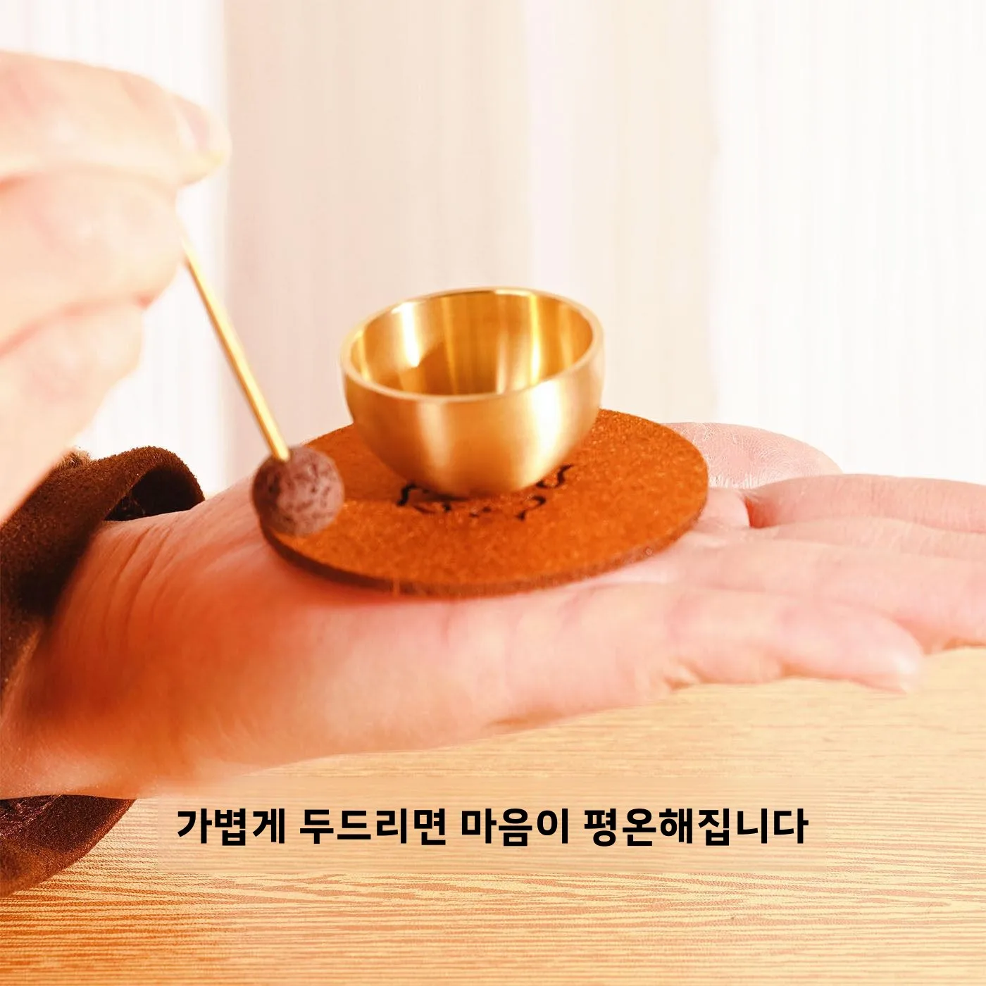 미니 힐링 데스크탑 장식품 창의적인 미니 싱잉볼 감정 안정 스트레스 해소 진정..