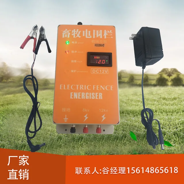 Állati Elektronikus Kerítés Biztonságos Elektromos Energizer Töltő Impulzus Farm - Image 5