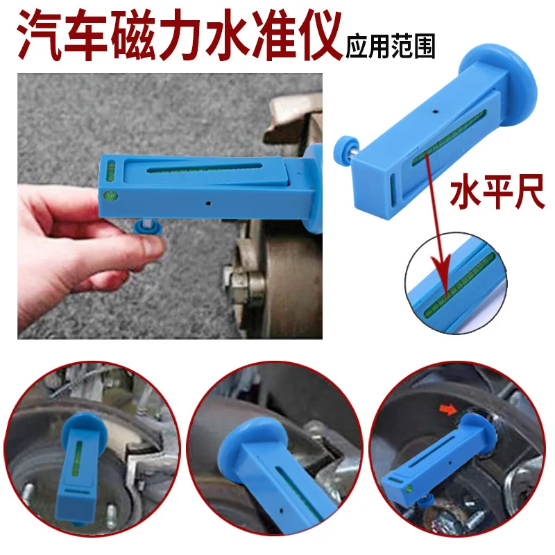 Car Wheel Alignment Level Instrument Aluminum Alloy Level Auto