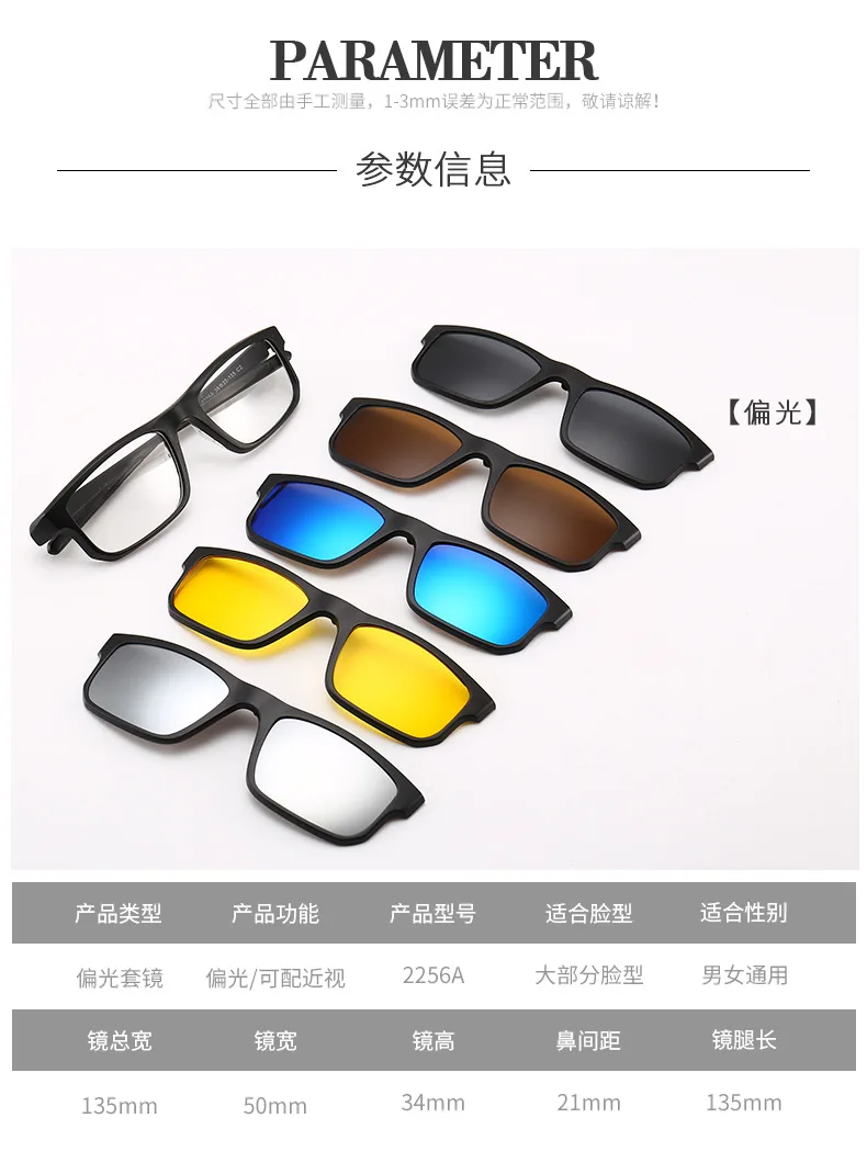 Occhiali da sole con clip 6 in 1 Uomo Donna Occhiali da sole magnetici ottici polarizzati TR90 Occhiali da sole con magnete Occhiali da vista_voghion.com