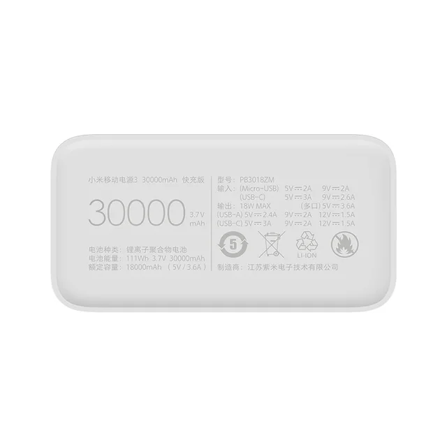 언제 어디서나 연결 유지: Xiaomi 보조배터리 3