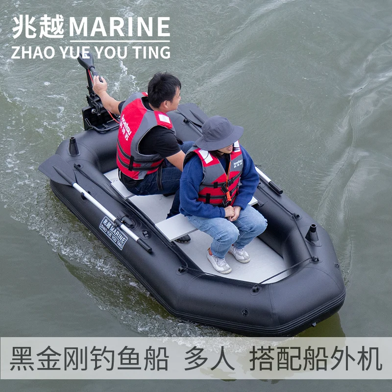2.6 M 3 Person PVC Inflatable Rowing Boats Folding Small Fishing
