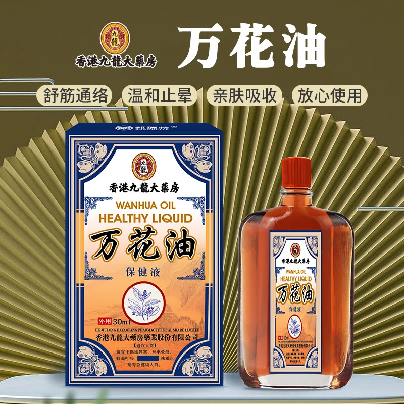 Shujin Pain Massage Oil Active Traumatic Injury Ankle Hips Legs Hurt Muscle Strain Sprain Potion Essential Pain Oil anal, pain analgesic cream, saffron oil