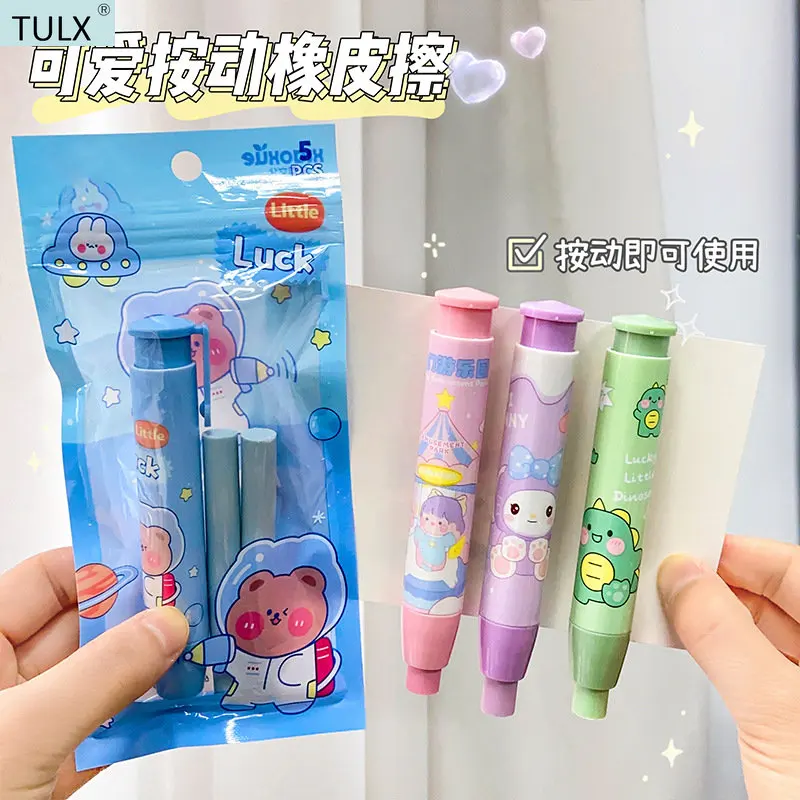 TULXkawaiistationeryeraserkoreanstationeryerasersforkids