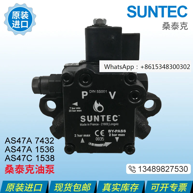 

SUNTEC Suntec oil pump AS47A7432 AS47C1538 AS47A1536 AS67A7402
