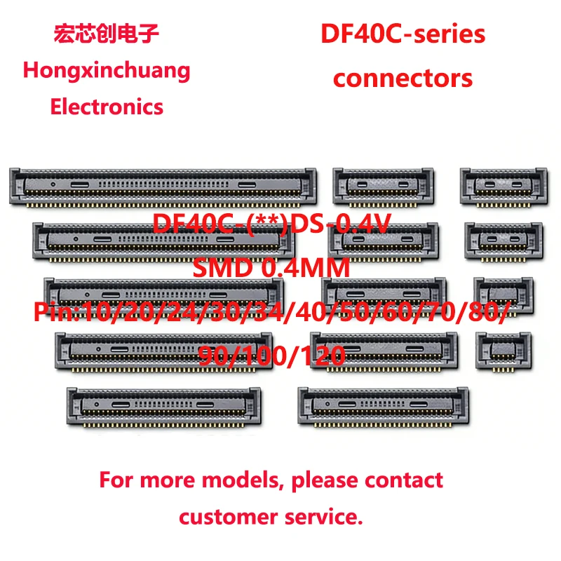 DF40C-60DS-0.4V(51) DF40C-60DS 0.4MM 60P DF40C-60DP-0.4V(51) DF40C-60DP 고정 핀:4개 보드-투-보드 또는 보드-투-FPC 커넥터
