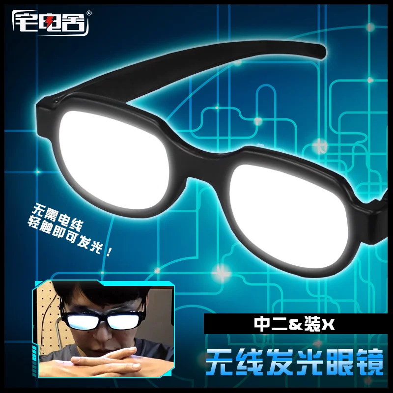 

LED Luminous Glasses Electronic conan Glasses Light Up Glasses Prop For Festival KTV Bar Party Performance Children Adult Gifts