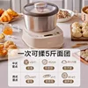 Household dough mixer small automatic chef machine dough fermentation machine 5