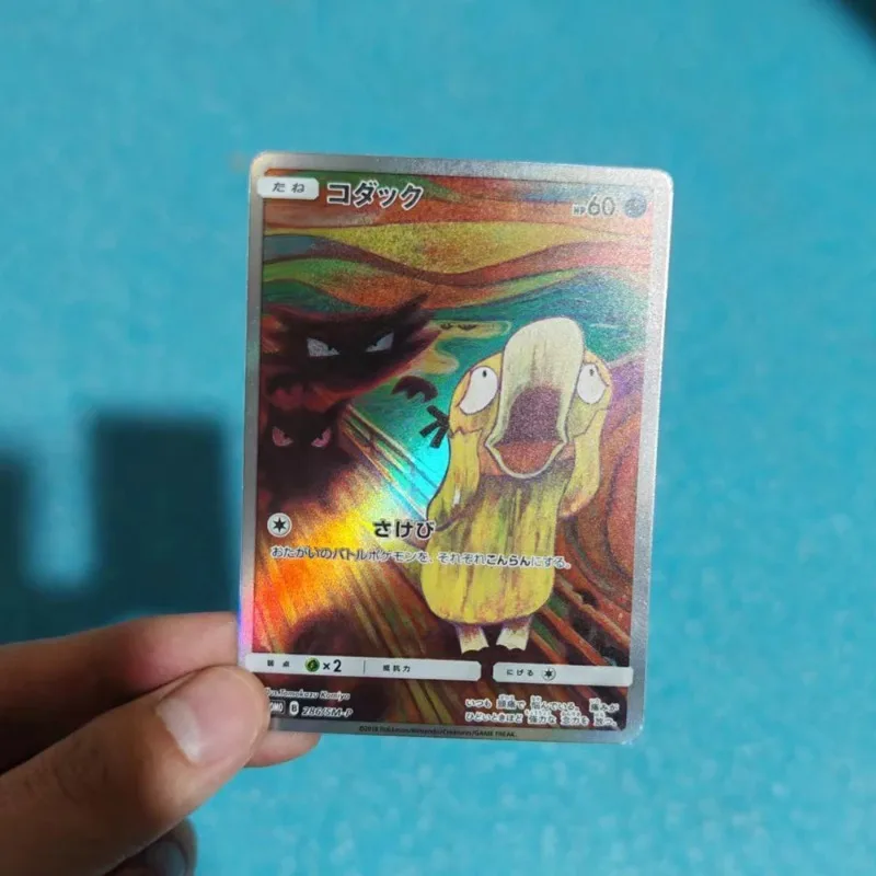 DIY 5 ピース/セットプロモポケットモンスターカード SMP