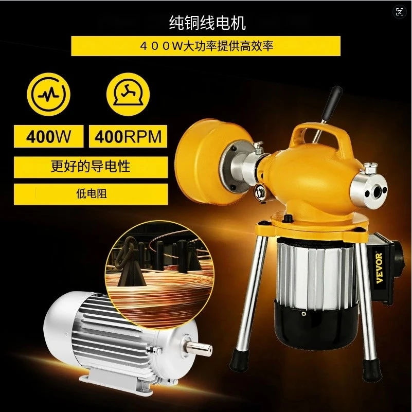 Drain Cleaner Machine Electric Pipe Dredging Sewer Tools Professional Clear Toilet Blockage Drain Cleaning Machine 5