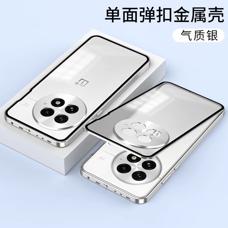 Aluminium Alloy Metal Frame Bumper with Tempered Glass Cover - Shockproof Hard Case