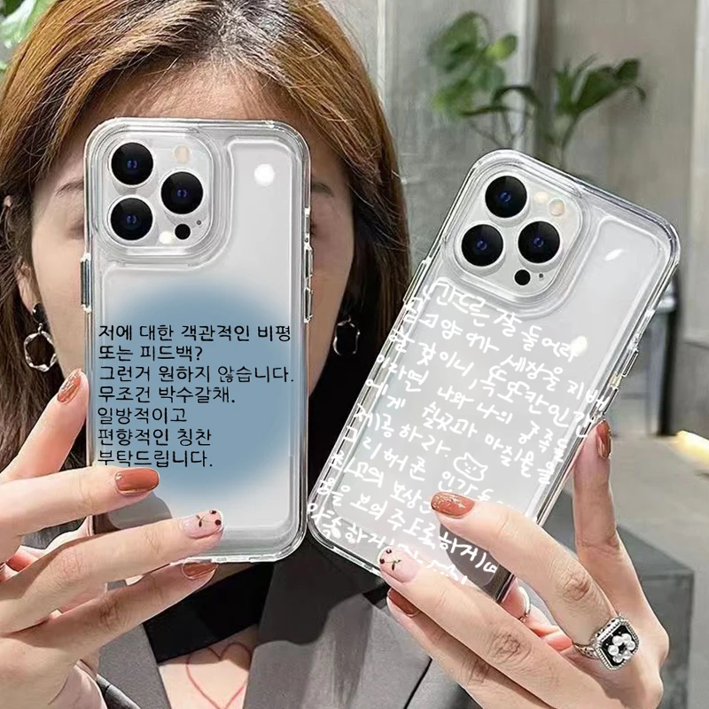 Korean Cute Cat Word Blue Creative Phone Case - Clear Soft Cover