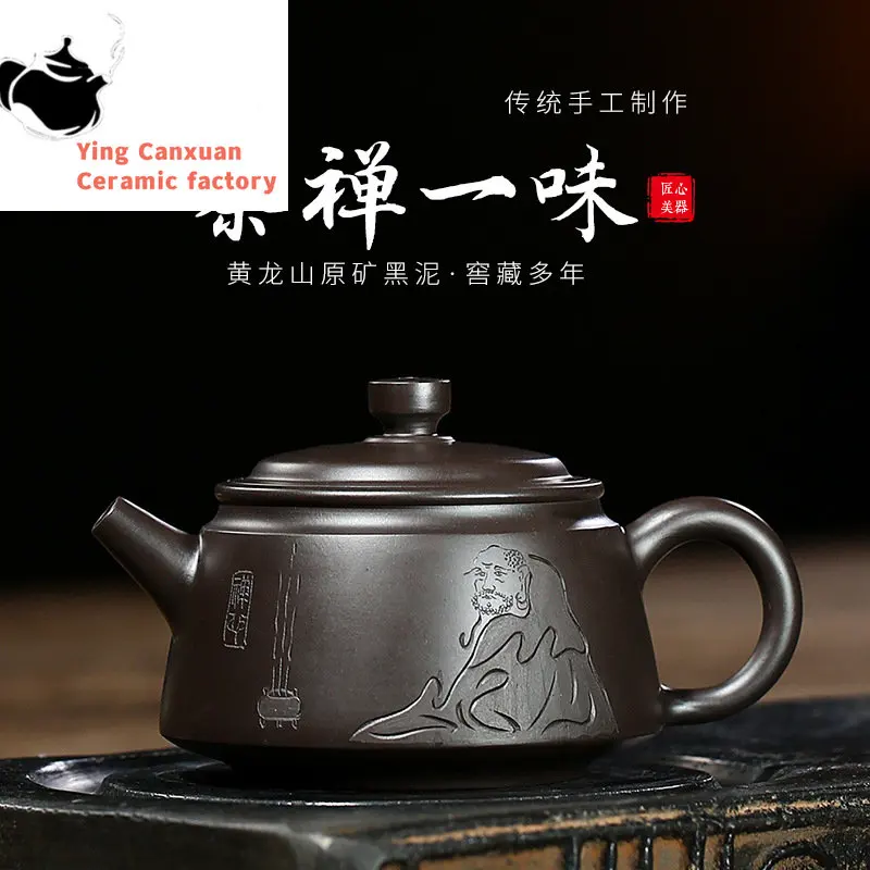 

Yixing Purple Clay Pot Black Clay Tea Zen Blindly Purple Clay Pot Kung Fu Tea Set Teapot Capacity 200ml