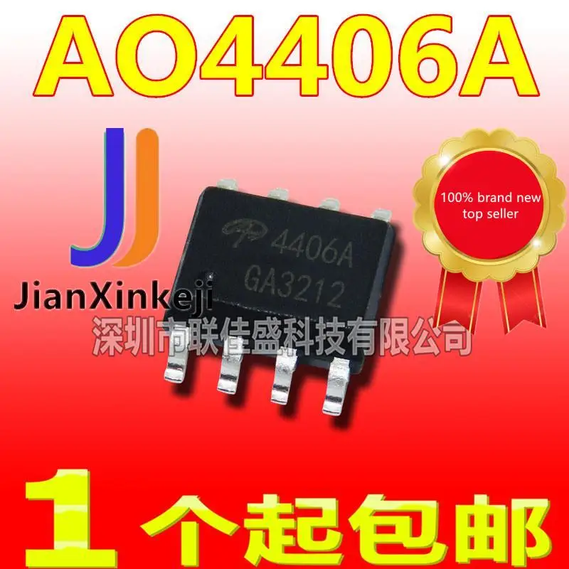 

30 шт. 100% оригинальный новый AO4406AL AO4406A 4406A SOP-8 FET