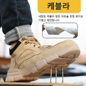 남성용 안전화 작업 운동화가 쉽게 손상되지 않는 겨울철 안전화 보온 보호대