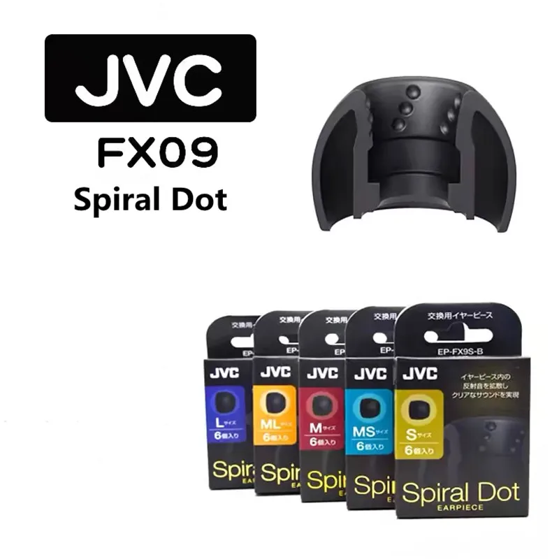 JVC EP-FX9 イヤーチップスパイラルドットスパイラルカバーシリコン