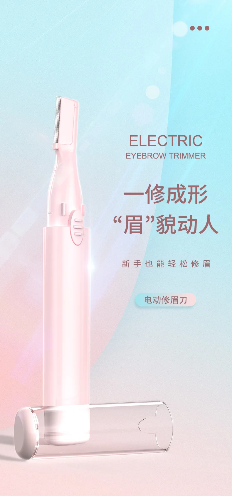 Tijeras el&eacute;ctricas para cejas y cara, recortador de pelo, Mini afeitadora corporal port&aacute;til para mujer, removedor con peine
